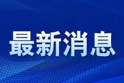 “十四五”時期新增營業(yè)里程超1395公里 新疆鐵路建設(shè)步伐持續(xù)加快