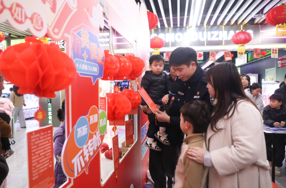 江西橫峰：猜燈謎 學(xué)反詐